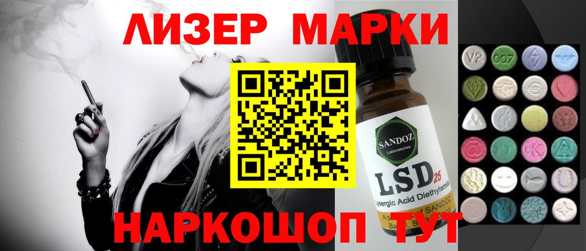 LSD-25 экстази ecstasy  Вход с VPN  Мончегорск 