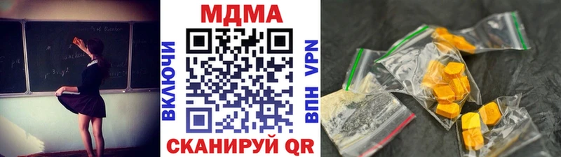 где найти наркотики  Мончегорск  даркнет как зайти  МДМА Molly 