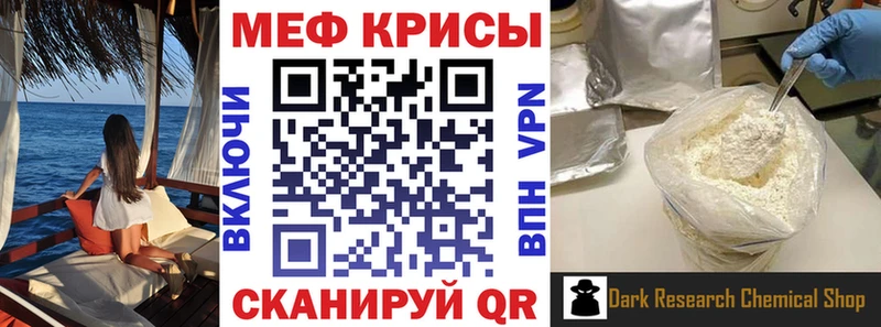 МЕФ  Мончегорск