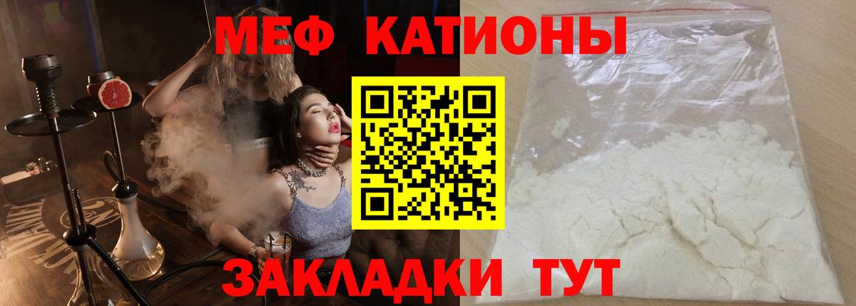 Мефедрон мука Мончегорск