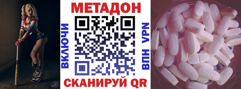 Метадон мёд Мончегорск