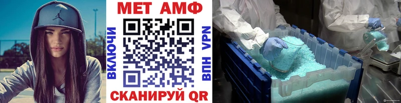 ОМГ ОМГ ONION Мончегорск МЕТАМФЕТАМИН мет что такое