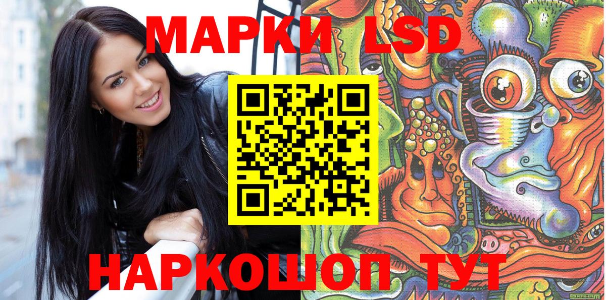Марки N-bome 1,8мг  Вход с VPN  Марки N-bome  Мончегорск  Марки N-bome 1,8мг 