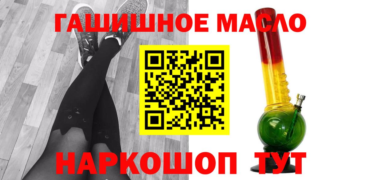 Дистиллят ТГК жижа Мончегорск