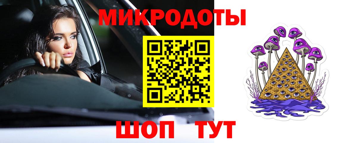 Галлюциногенные грибы мухоморы Мончегорск