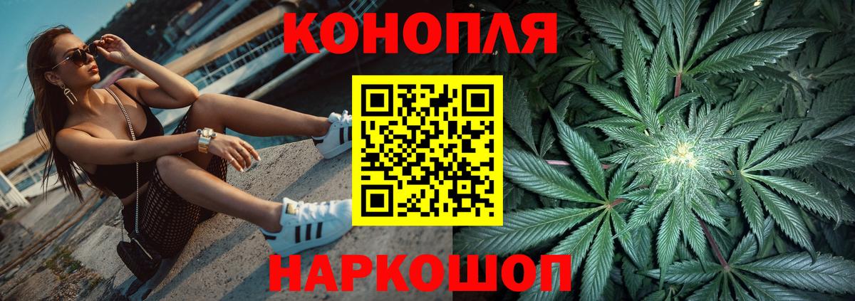 Мончегорск  Шишки марихуана гибрид  Шишки марихуана план  МАРИХУАНА конопля  Вход с VPN 